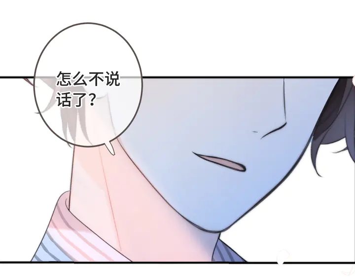 第11话 你其实是女的吧92