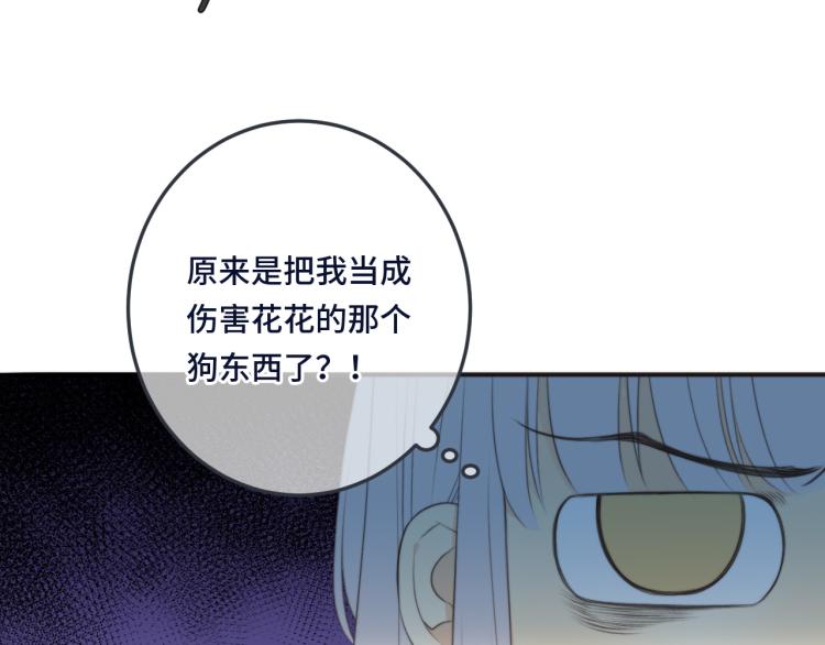 第53话 不要走！32