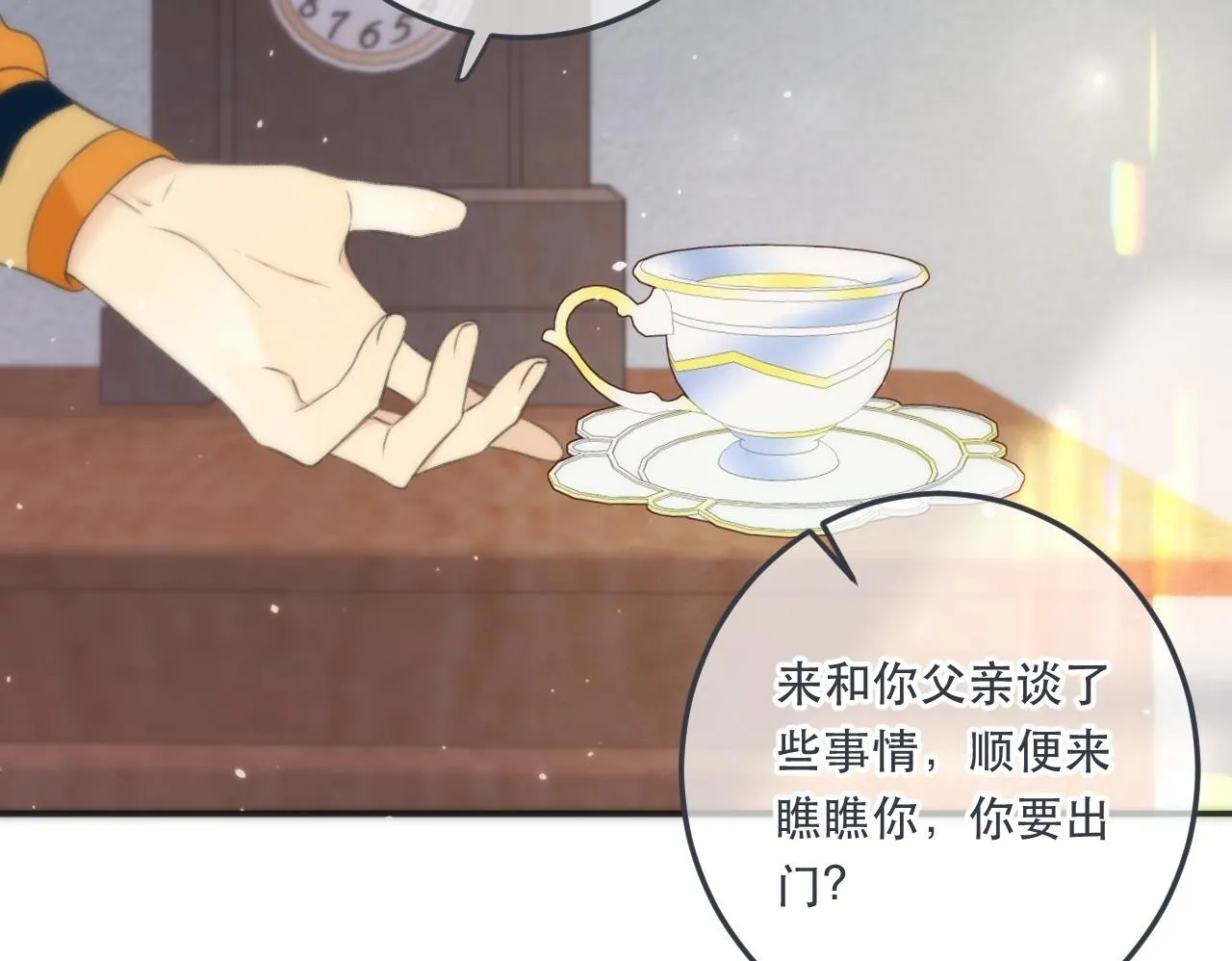第95话  师父的妒意98