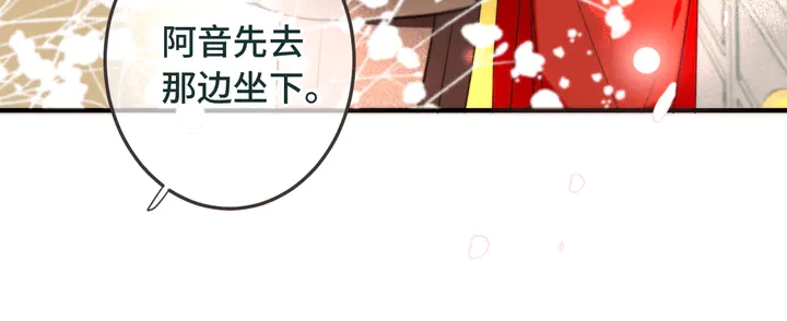 第9话 秘密关系33