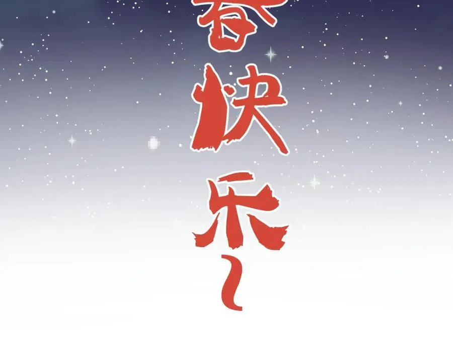 第145话 亲吻╭❤～99
