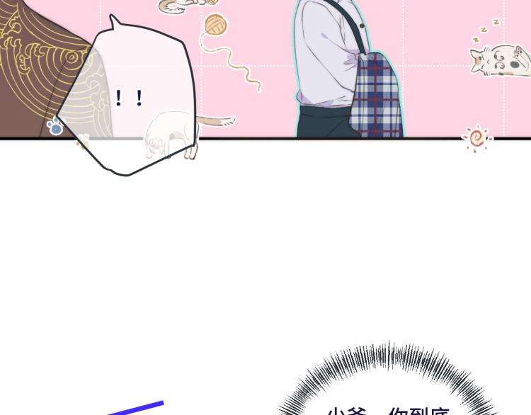 第46话 亲一个__94