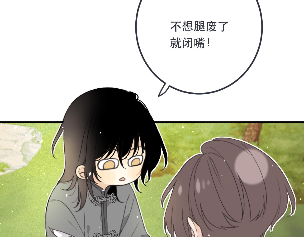 第83话 要你背我！112