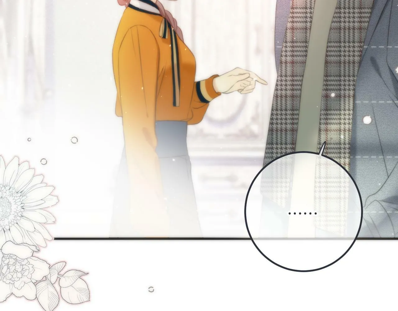 第95话  师父的妒意93