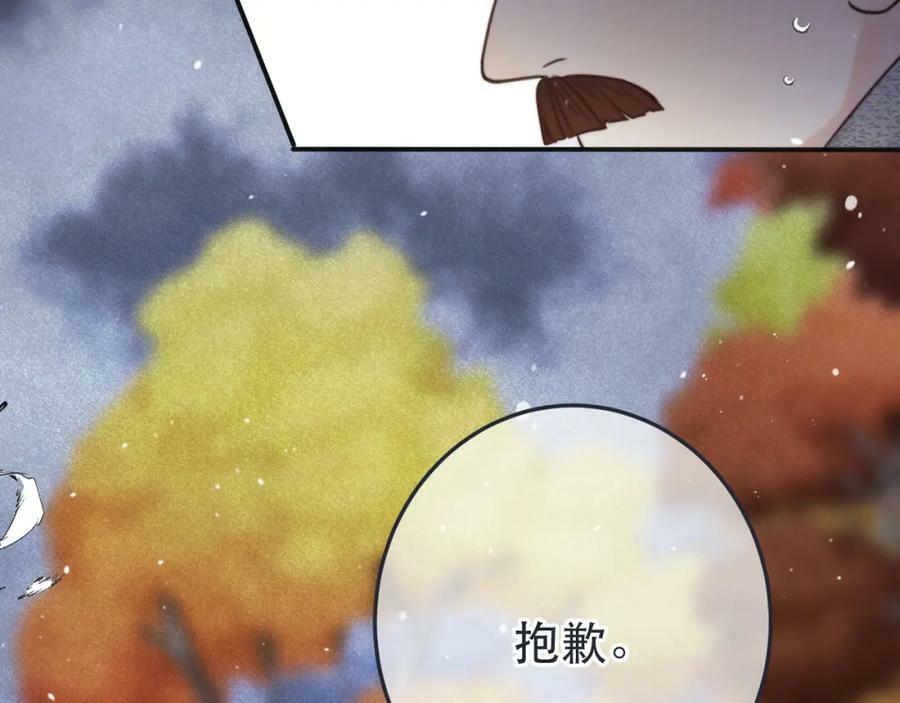 第120话 宿敌114