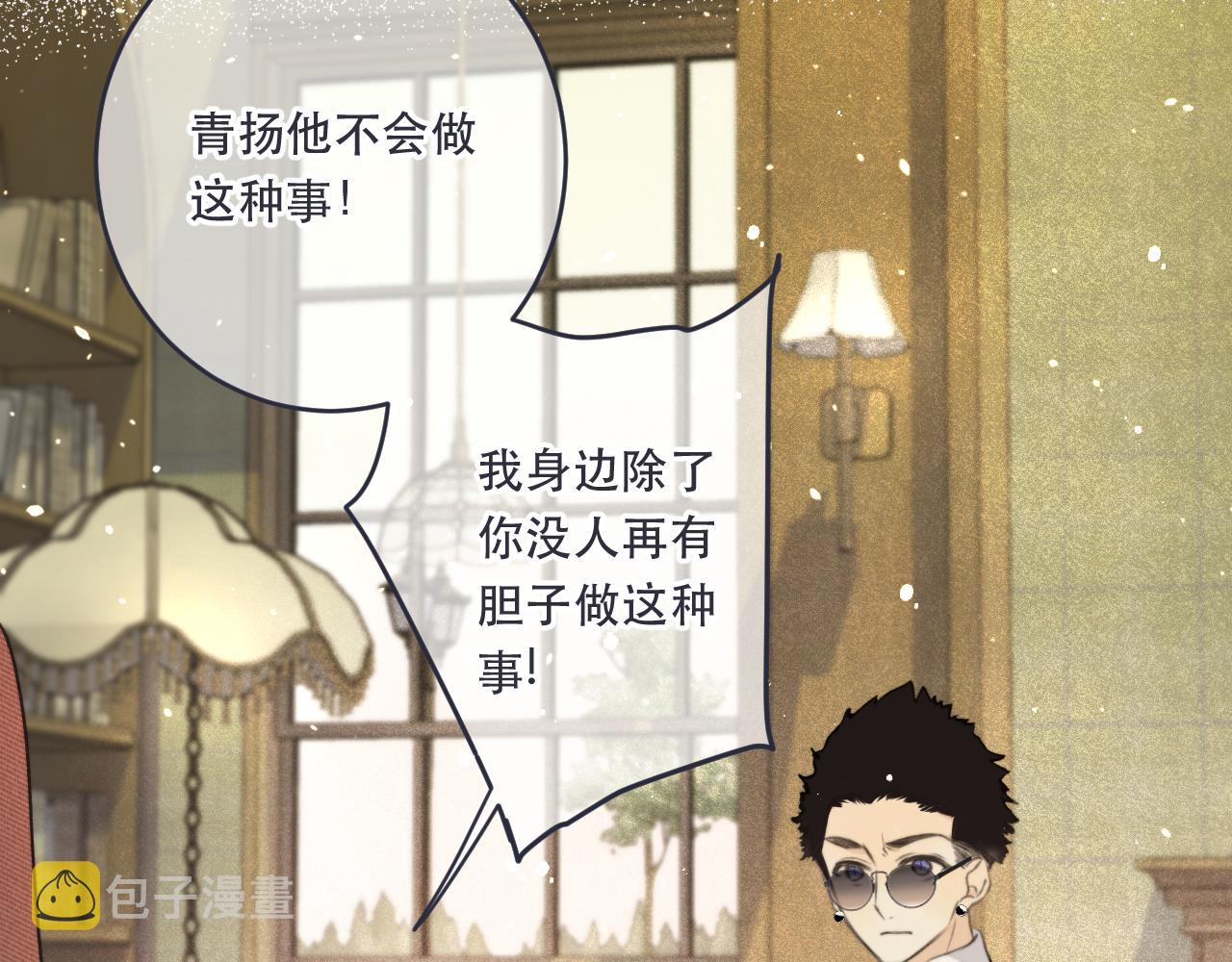 第89话 手指吻127