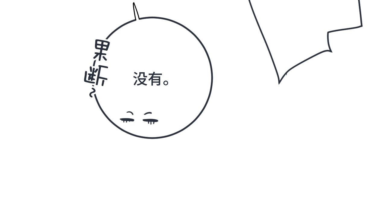 第74话 仓库约会52