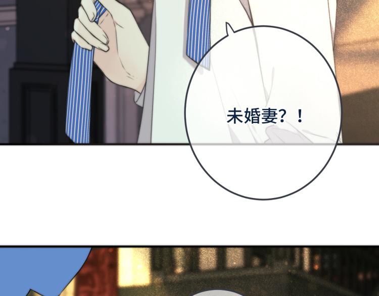 第36话 我·要·你！108