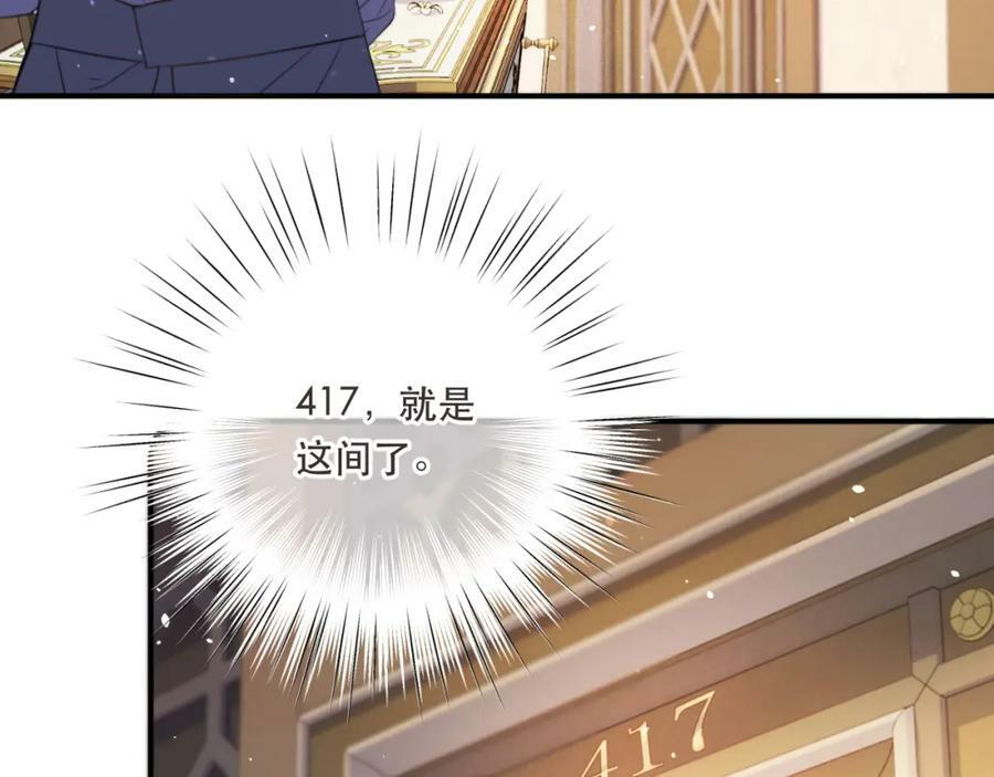 第110话 依靠27