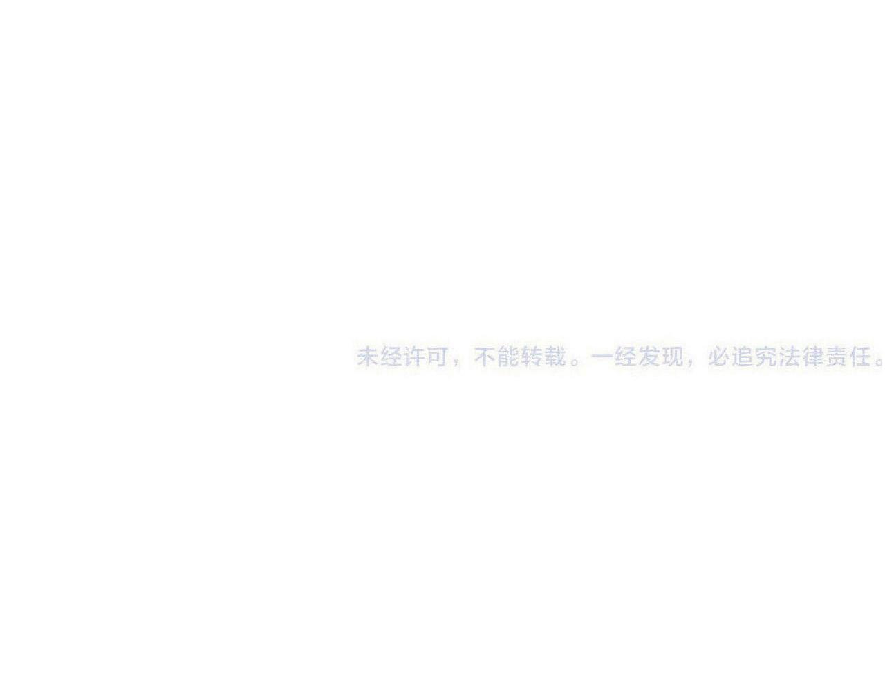 第75话 正式的约会邀请141