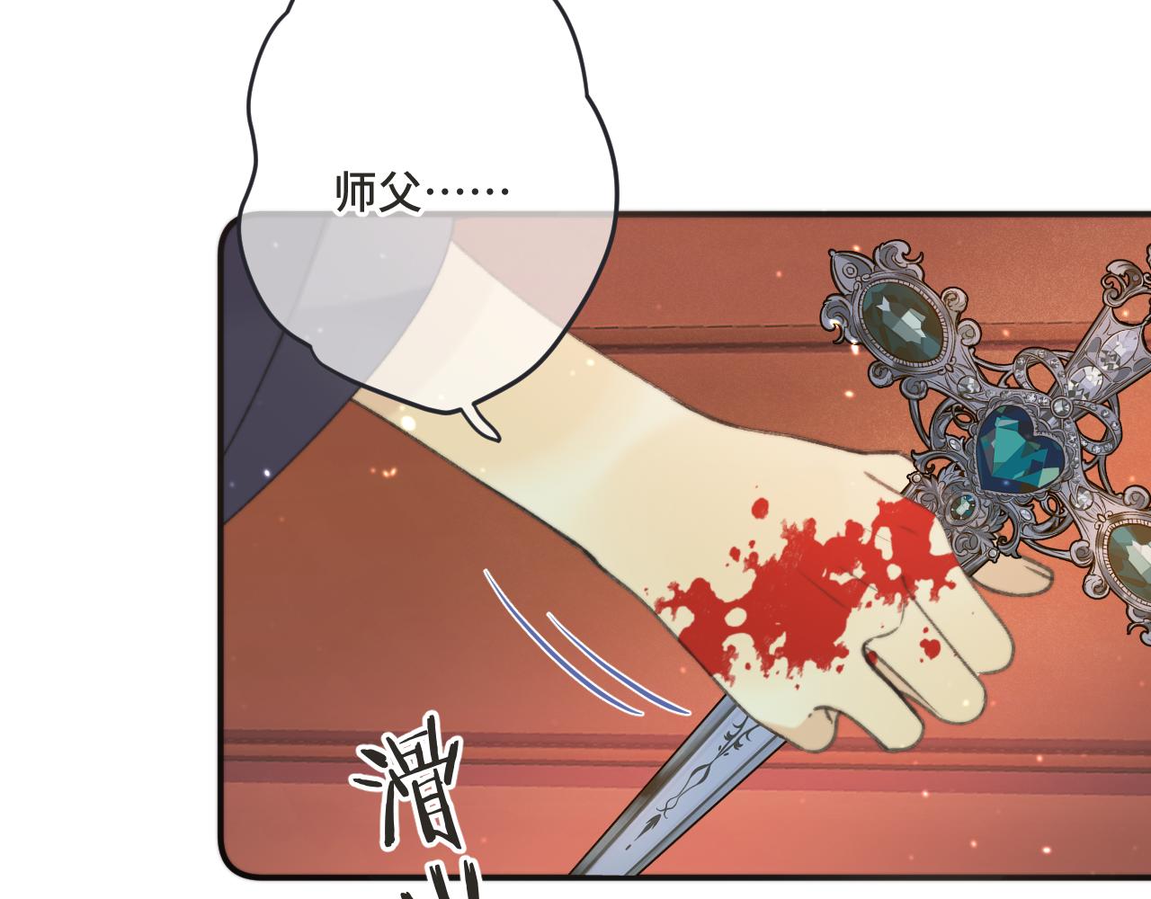 第67话 真情流露68