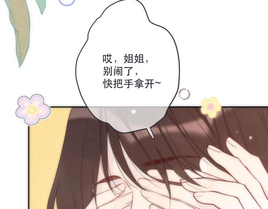 第123话 私奔83