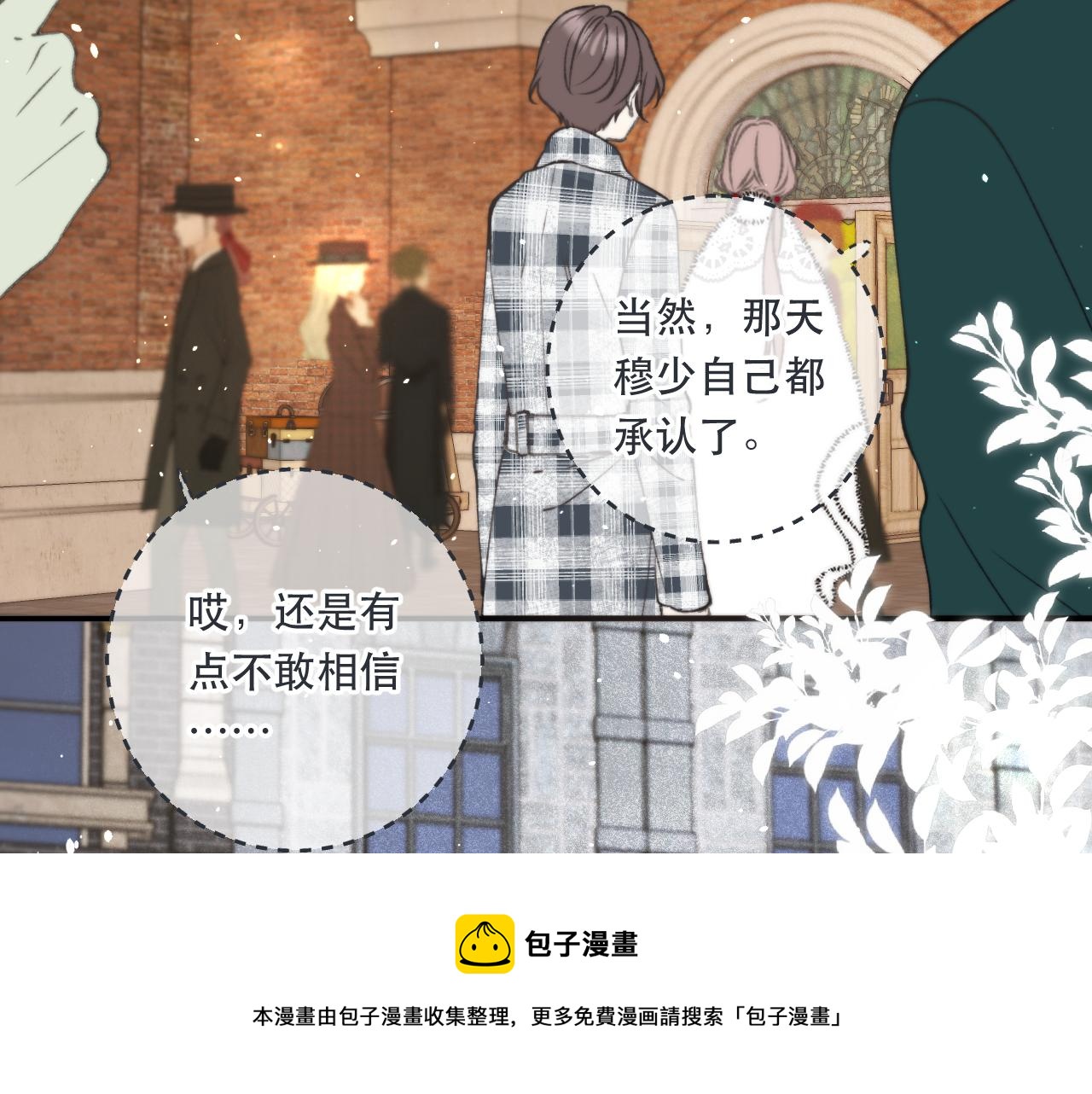 第78话 高危险性64