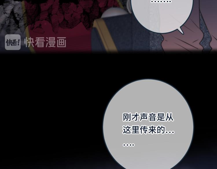 第35话 捕获女主？！3
