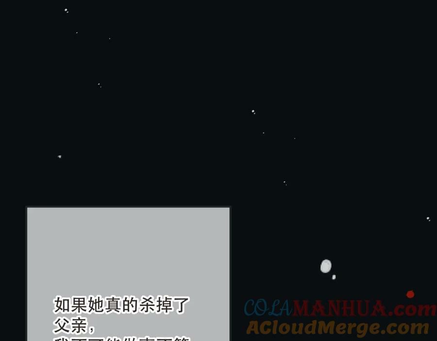 第118话 当街拥吻124
