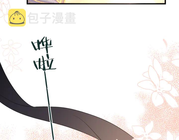 第9话 秘密关系50