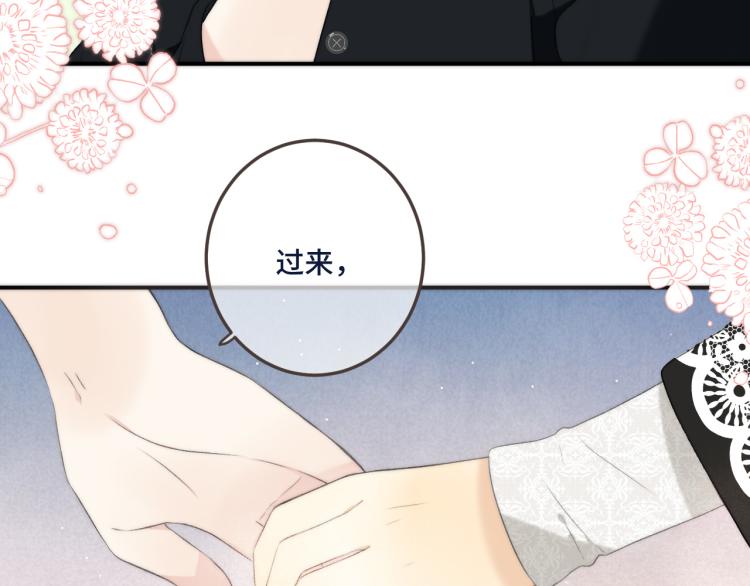 第49话 定情信物70