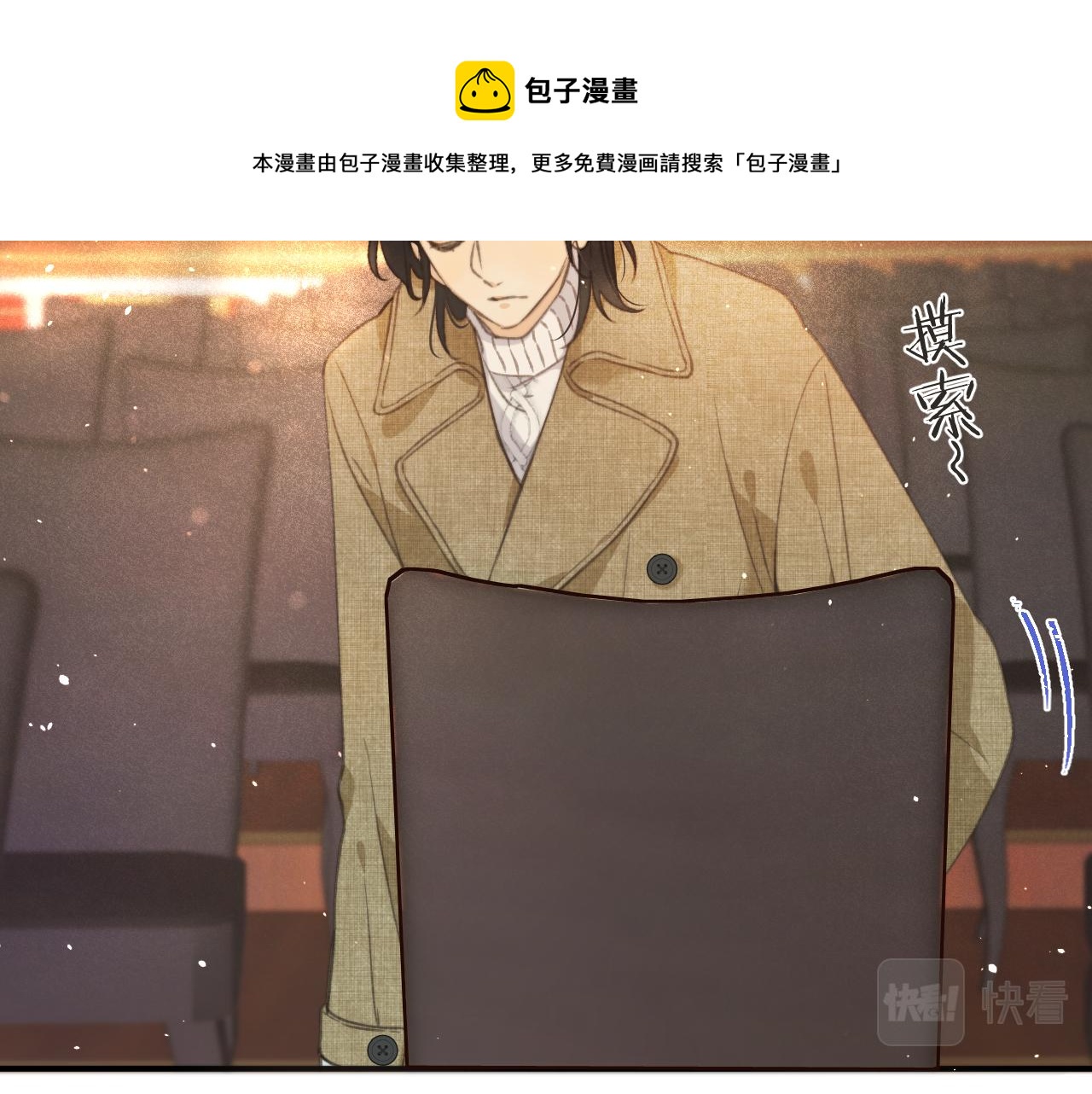 第84话 喂药80
