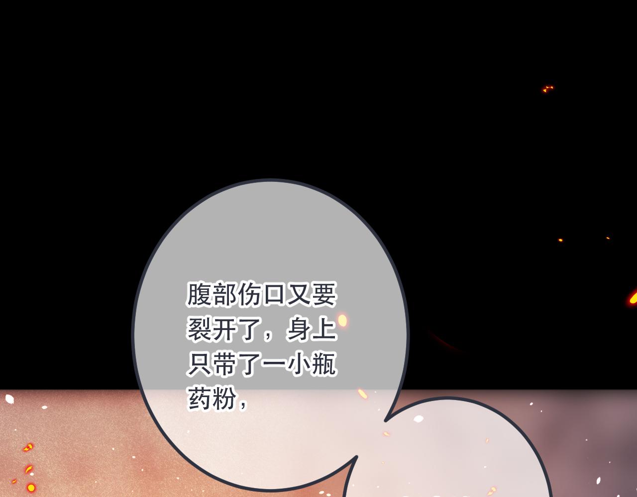 第83话 要你背我！15