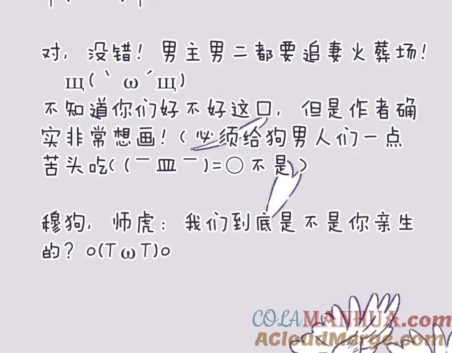 作者唠嗑(_╹▽╹_)3