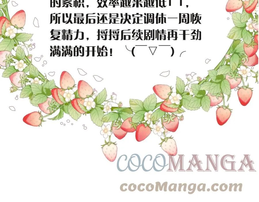 请假条~2