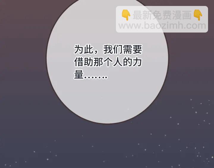 第25话 谁的心意29