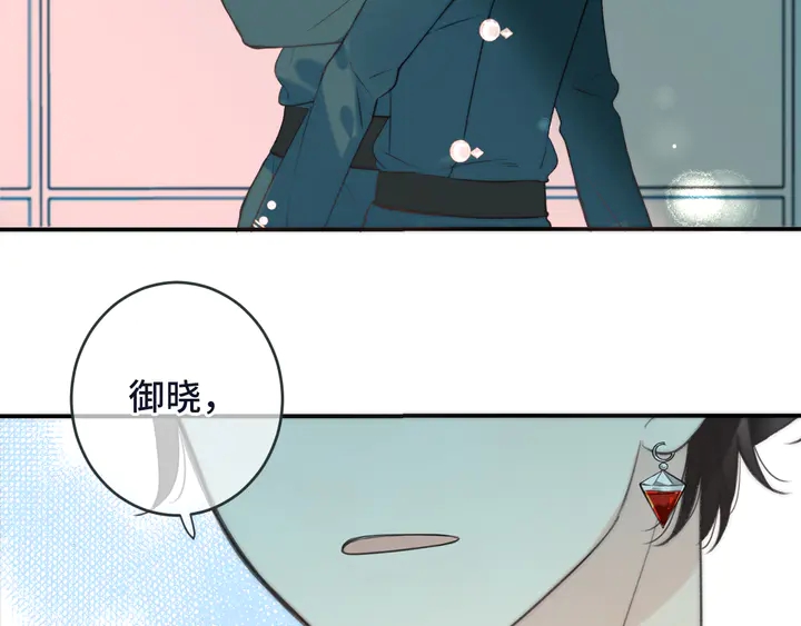 第6话 “捉奸”现场113