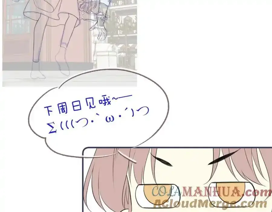 更五休一周6