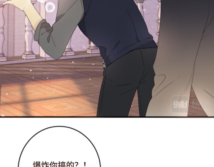 第55话 强吻56