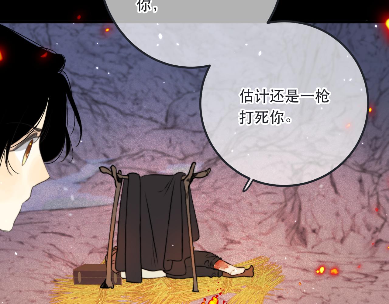 第82话 变态竟是我自己？！102