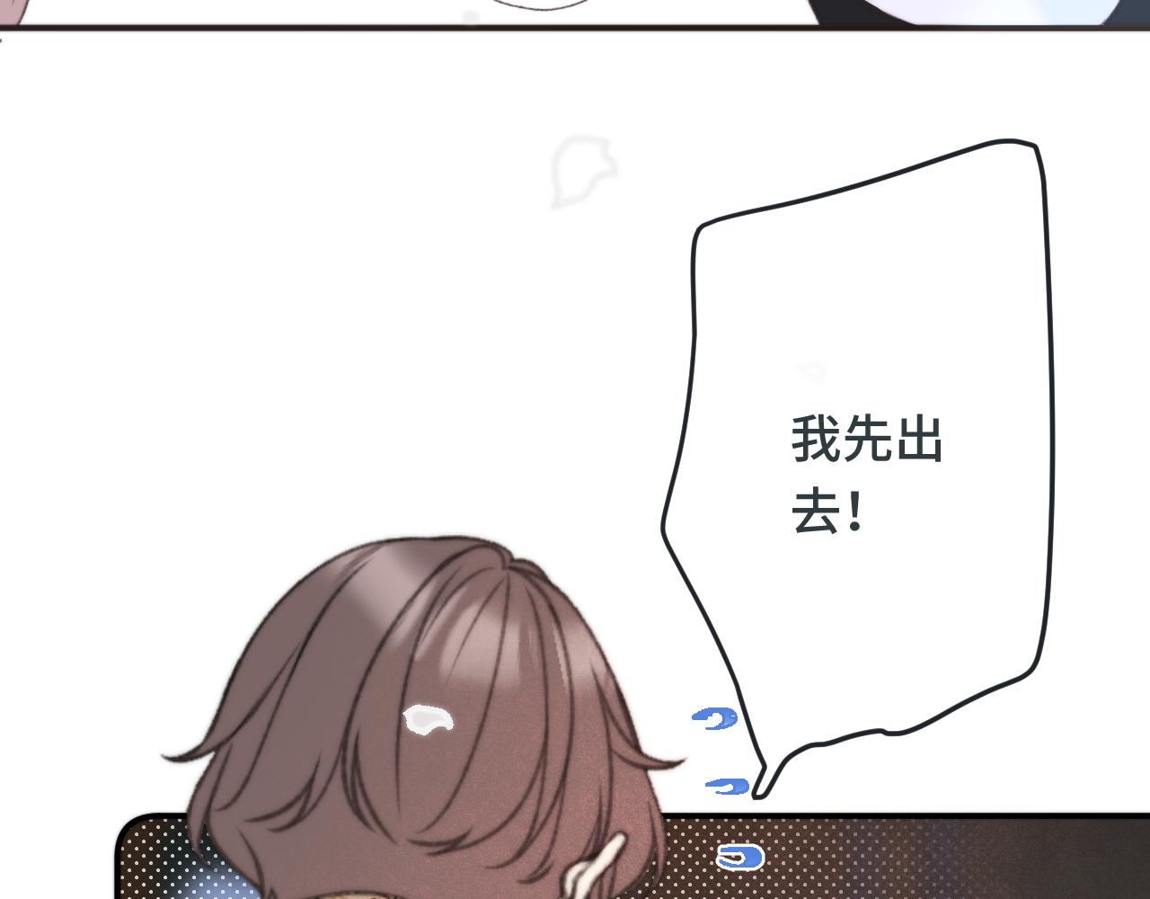 第71话 冒犯了!59