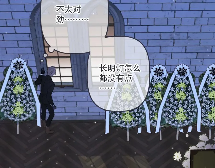 第135话 “夫妻双打”129