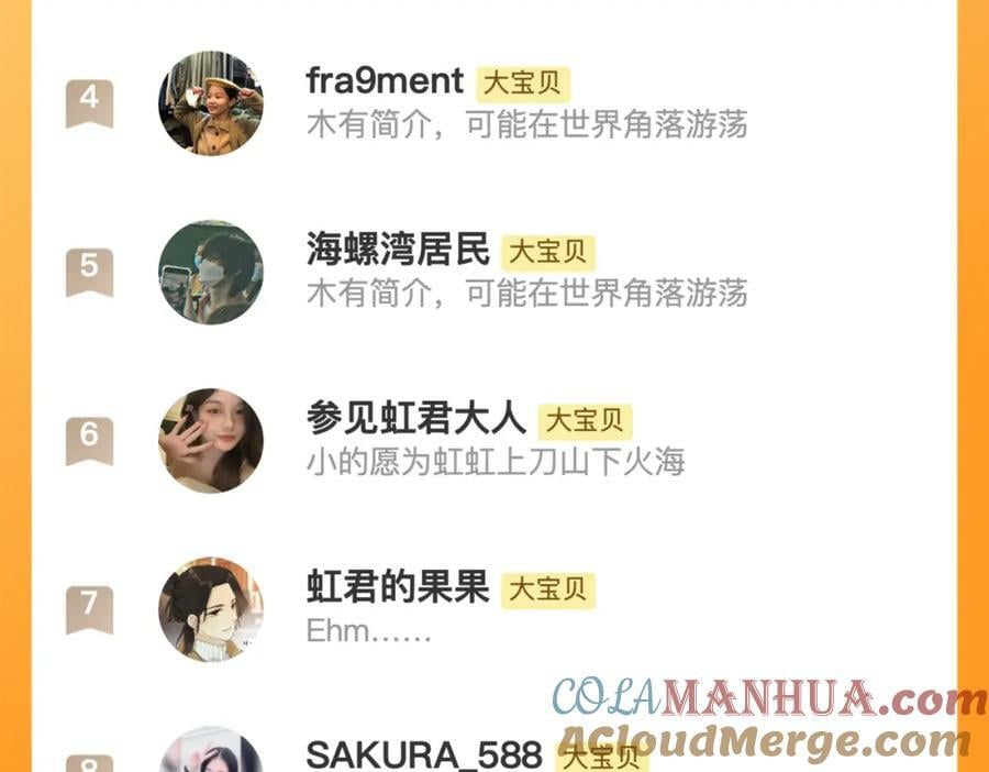 第111话 余生请放心！124
