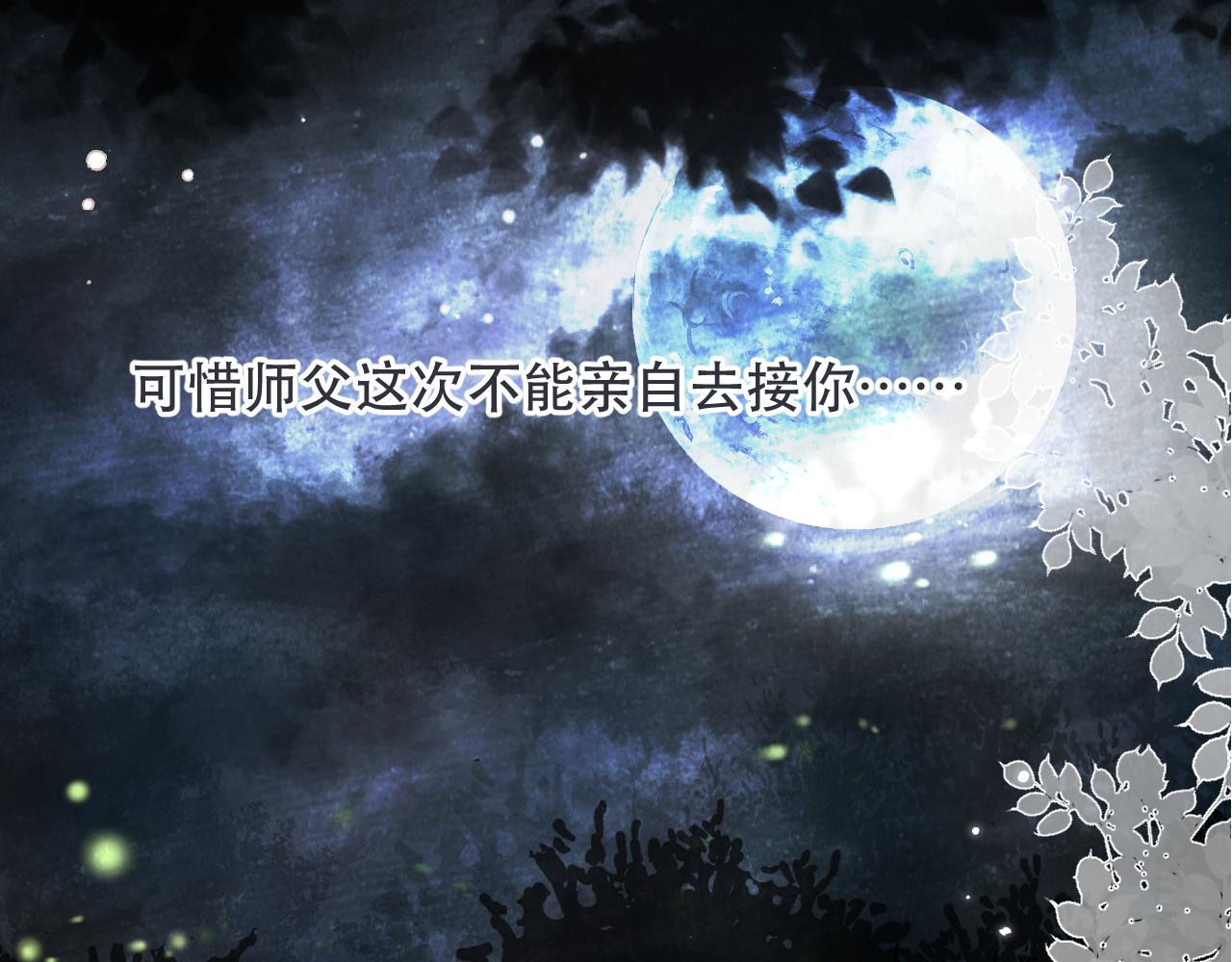 第88话 躺着我来!7