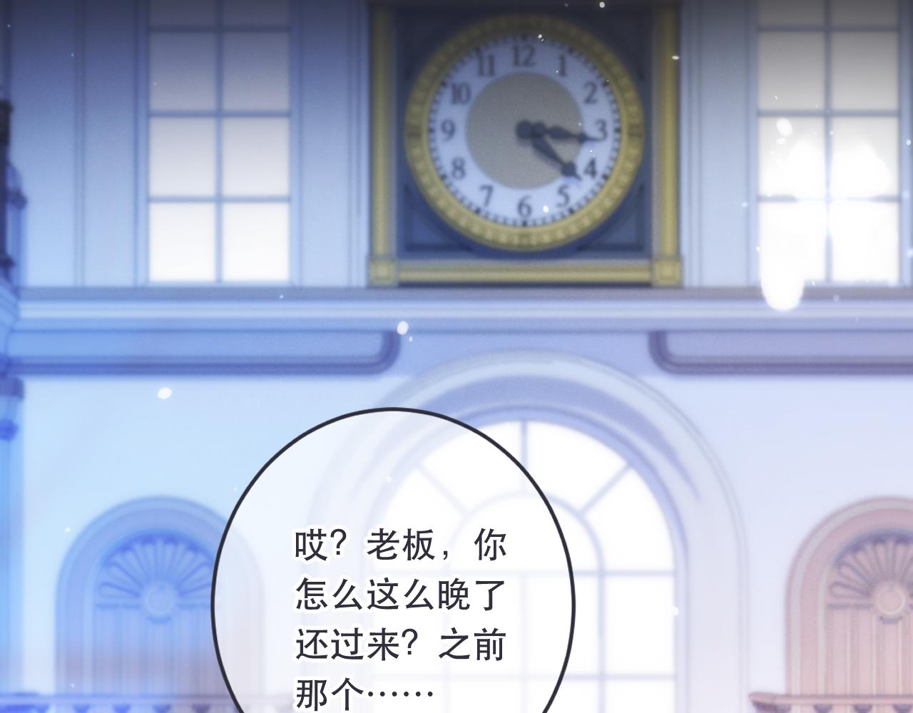 第102话 难以招架105