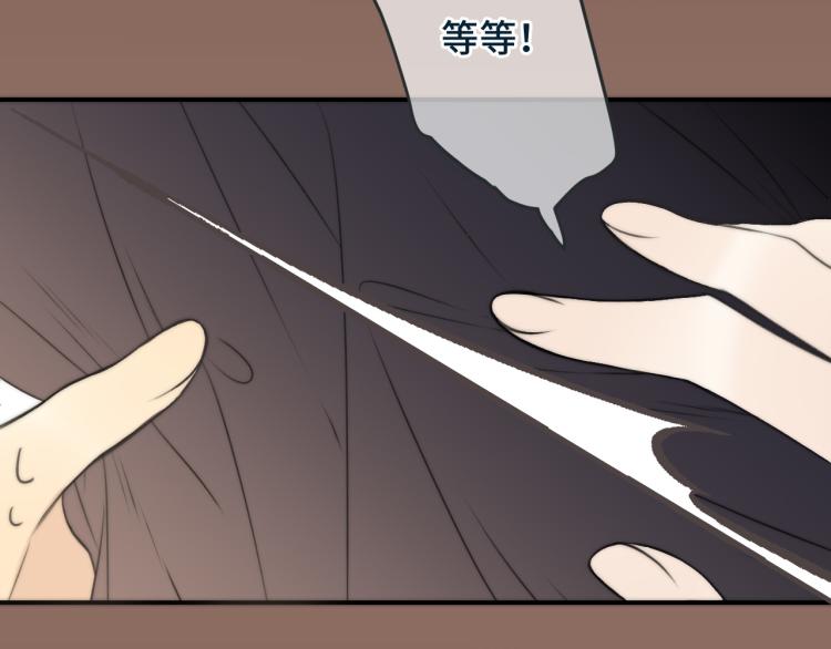 第33话 表白？！21