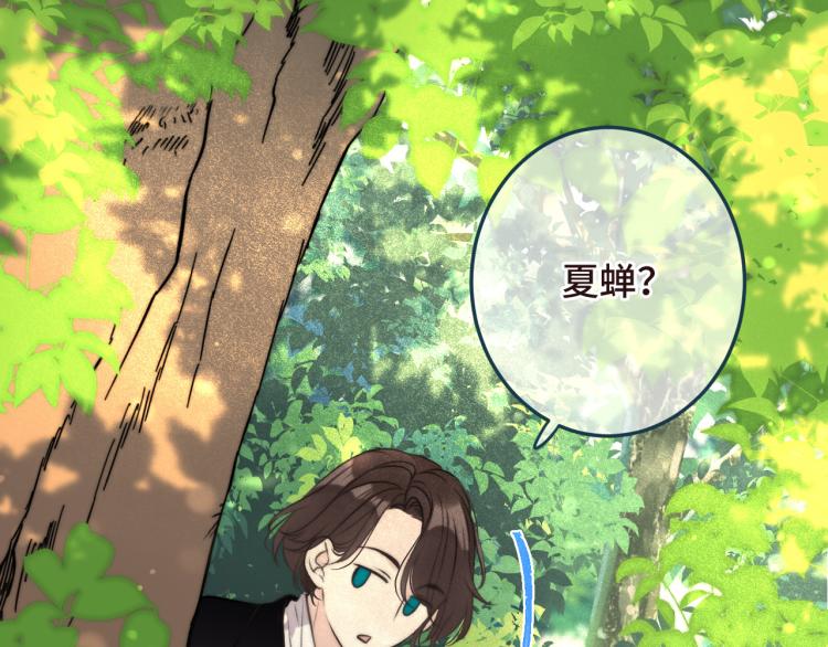 第34话 谁的醋缸翻了~13