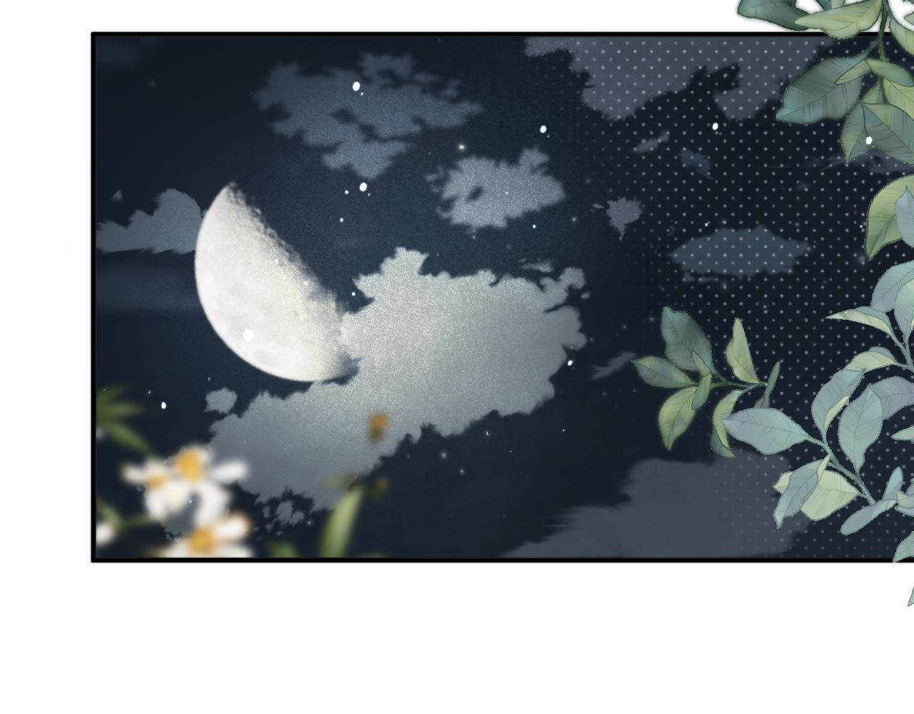 第91话 正式交往！33