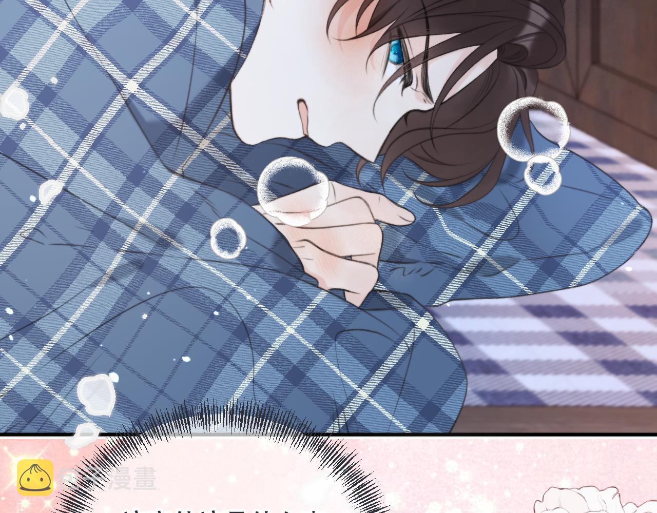 第87话 狗贼，非礼勿视！23