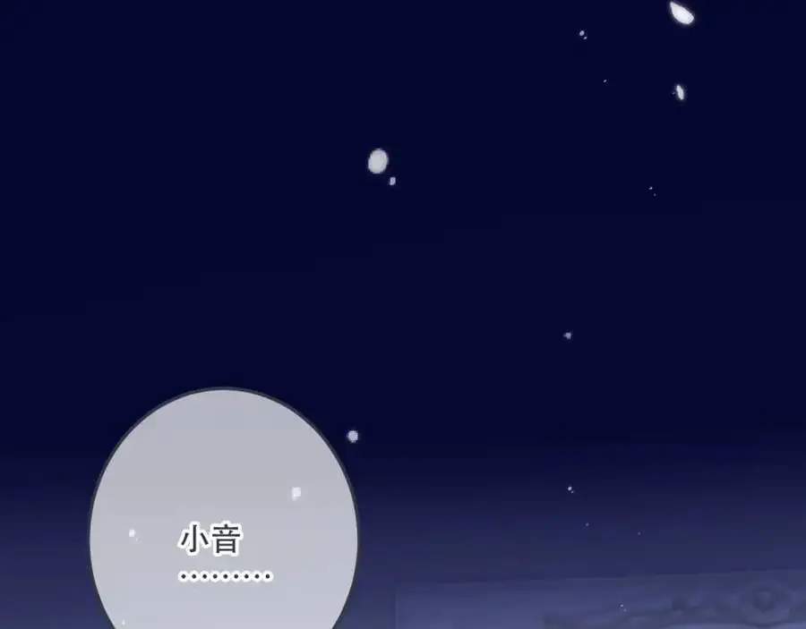 第129话 吻别22