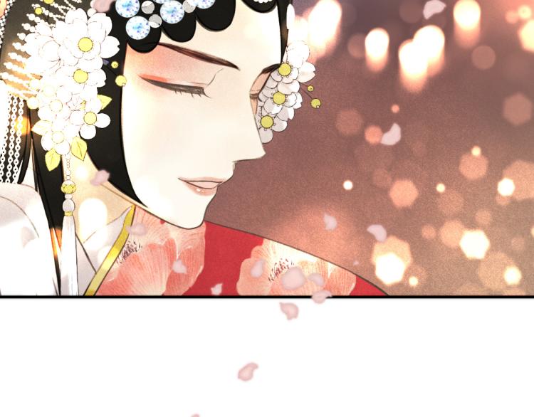第42话 你咬到我了！135