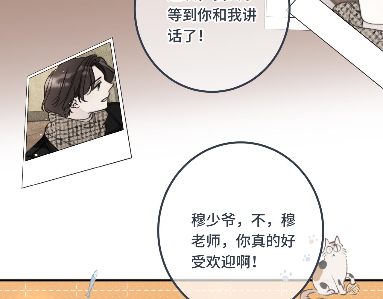 第76话 我不干净了TUT101