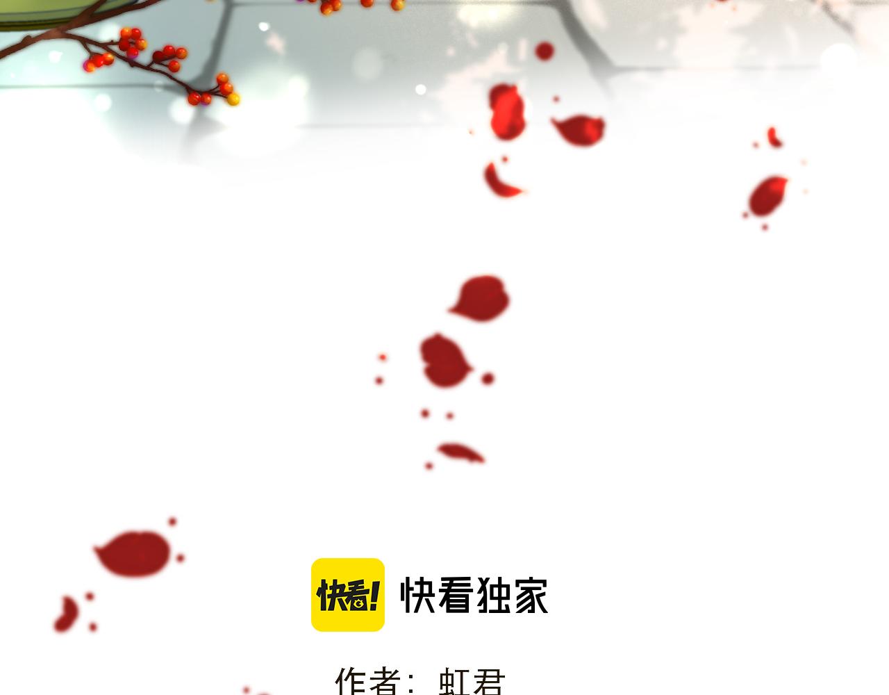 第64话 闻香识妻12