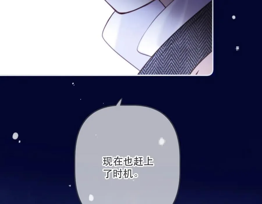 第140话 你在灯火阑珊处30