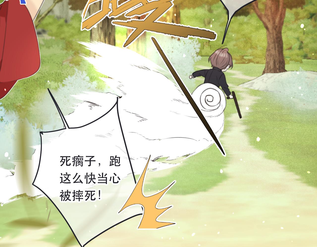 第89话 手指吻55