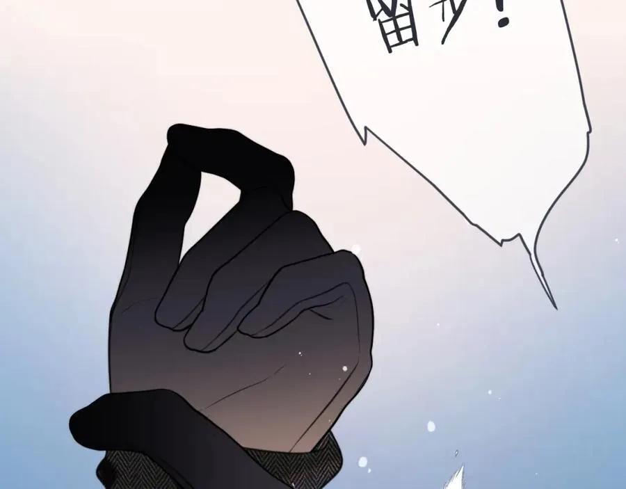 第133话 闻香识妻二周目？39
