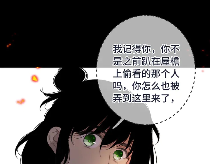 第15话 大杀四方46