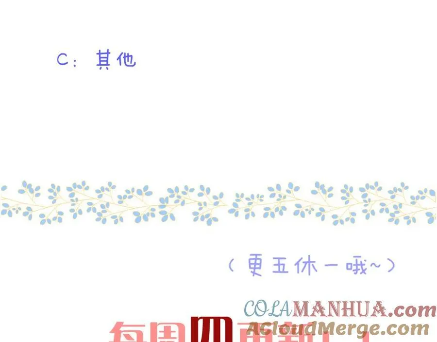 第128话 来见你124