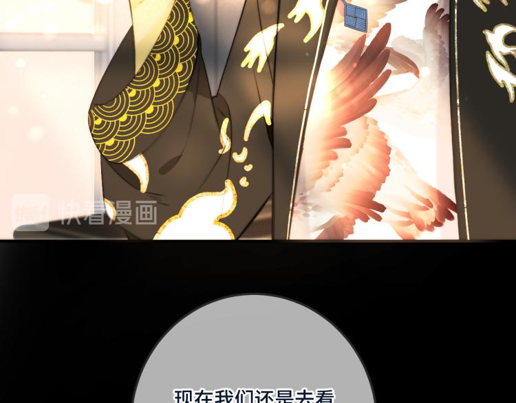 第34话 谁的醋缸翻了~89