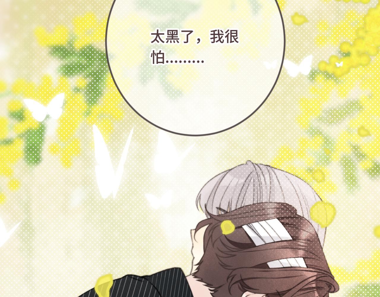 第69话 装病耍无赖96